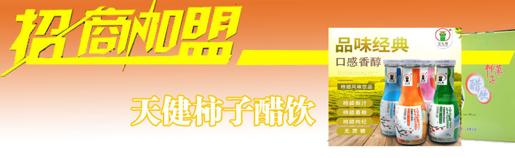 图片动画
